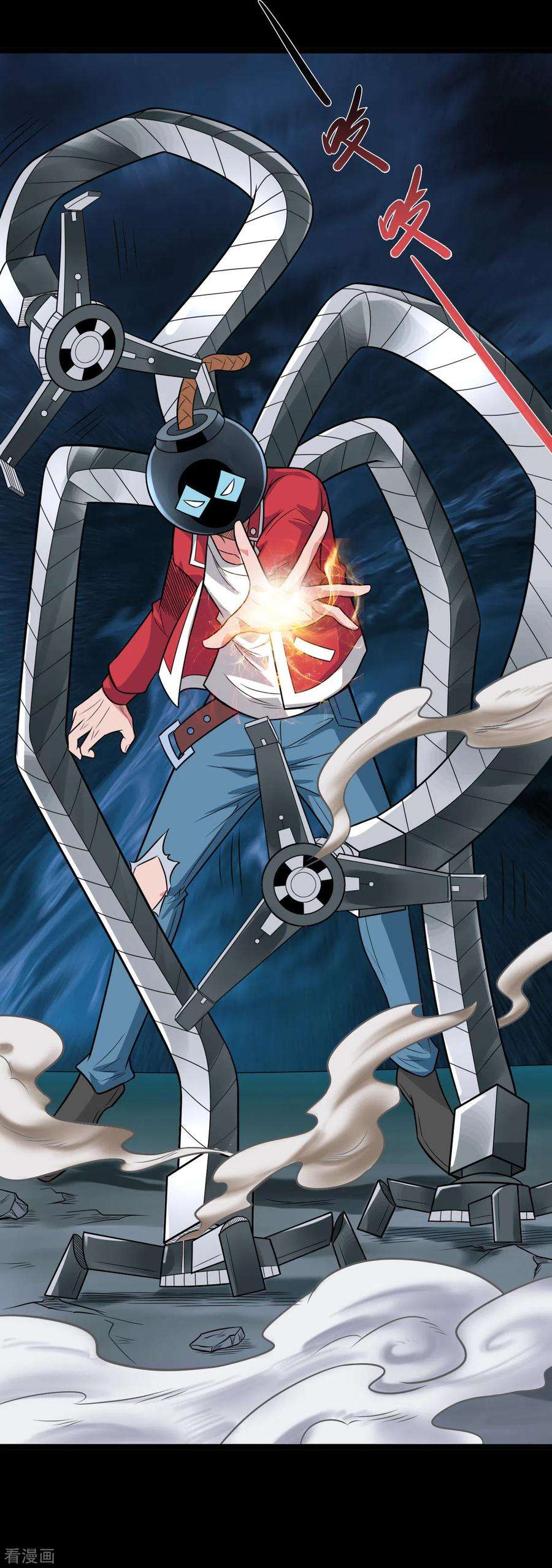 地府我开的692话 给我死！