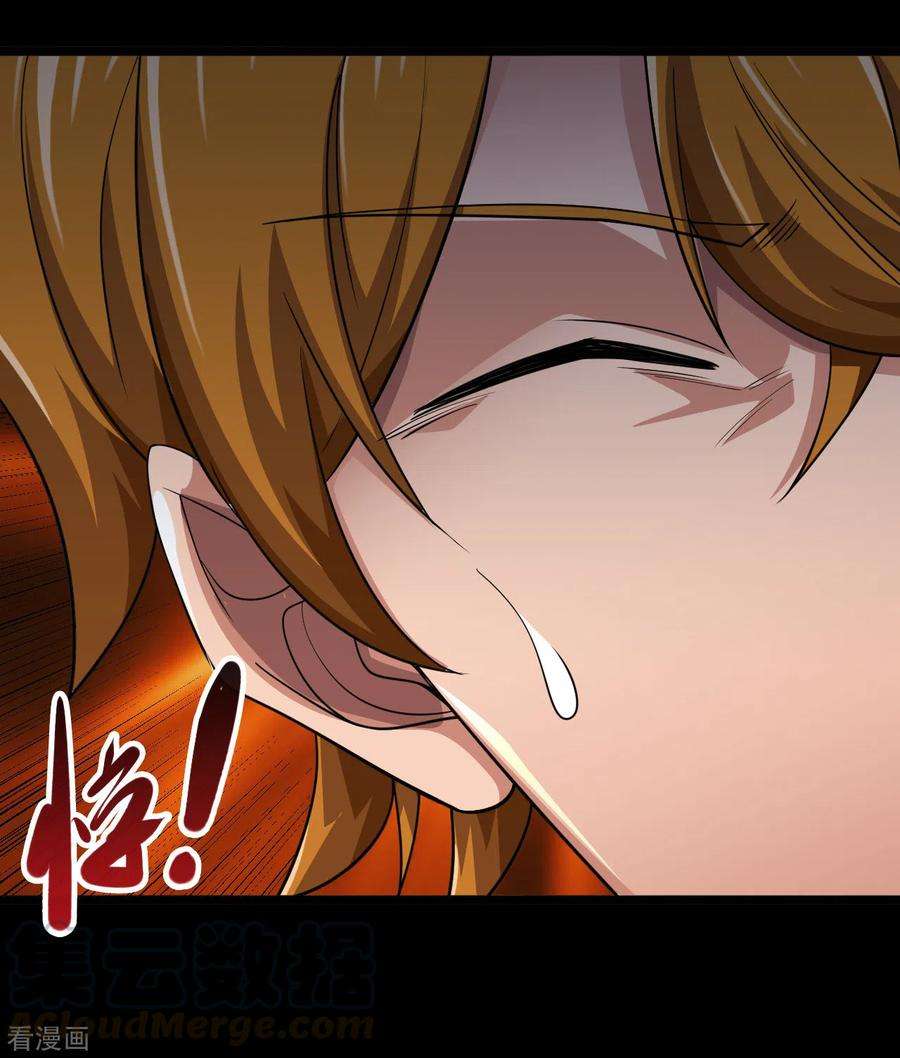 地府我开的692话 给我死！