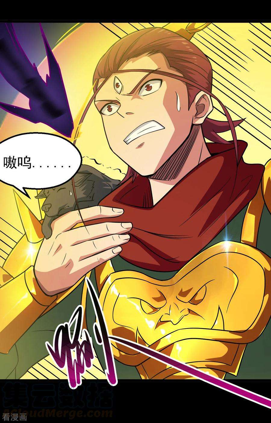 地府我开的692话 给我死！