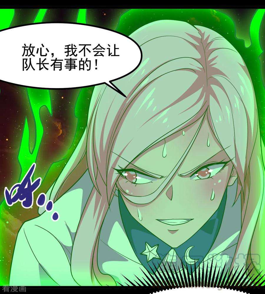 地府我开的692话 给我死！