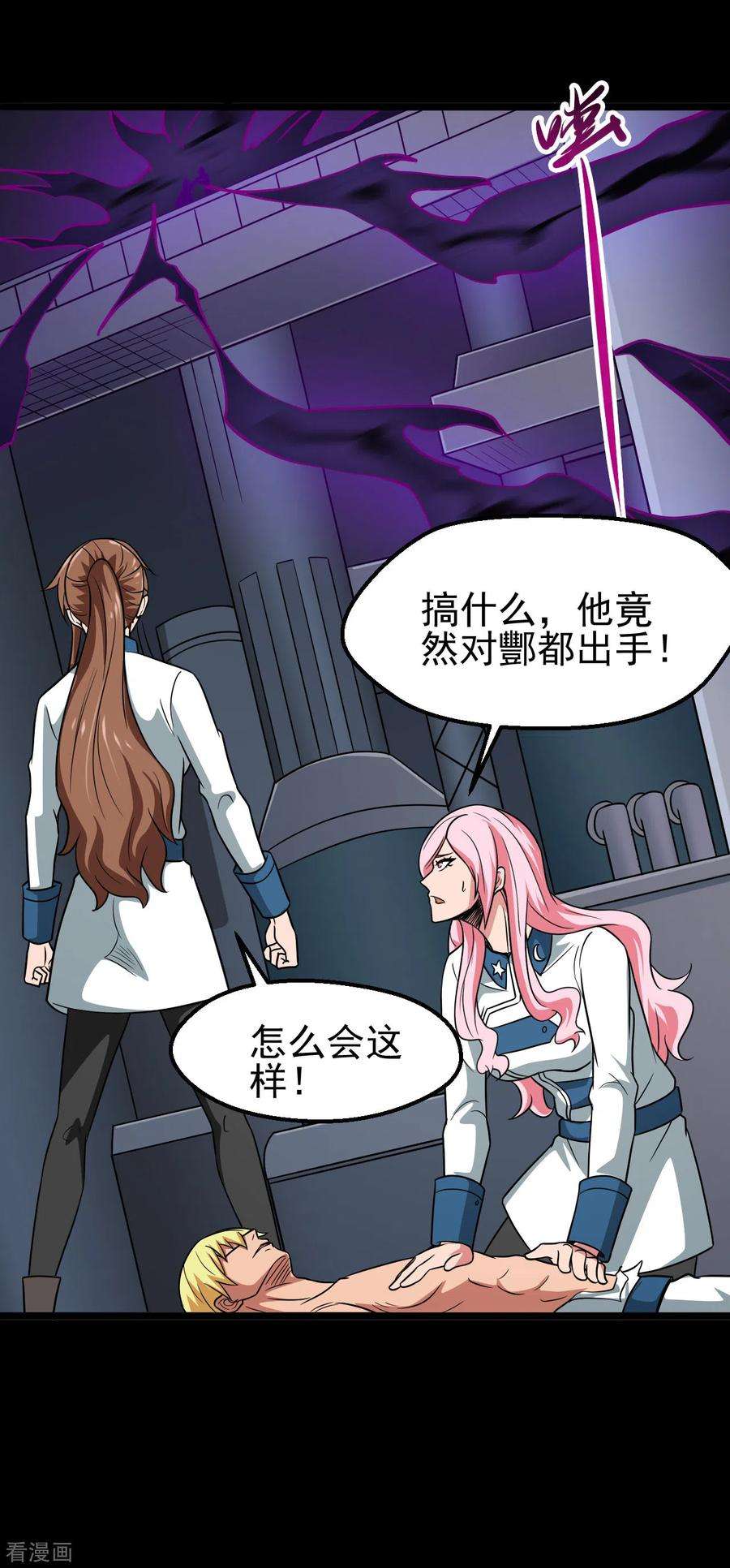 地府我开的693话 帝君复活