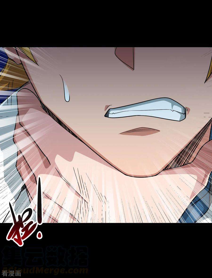 地府我开的693话 帝君复活