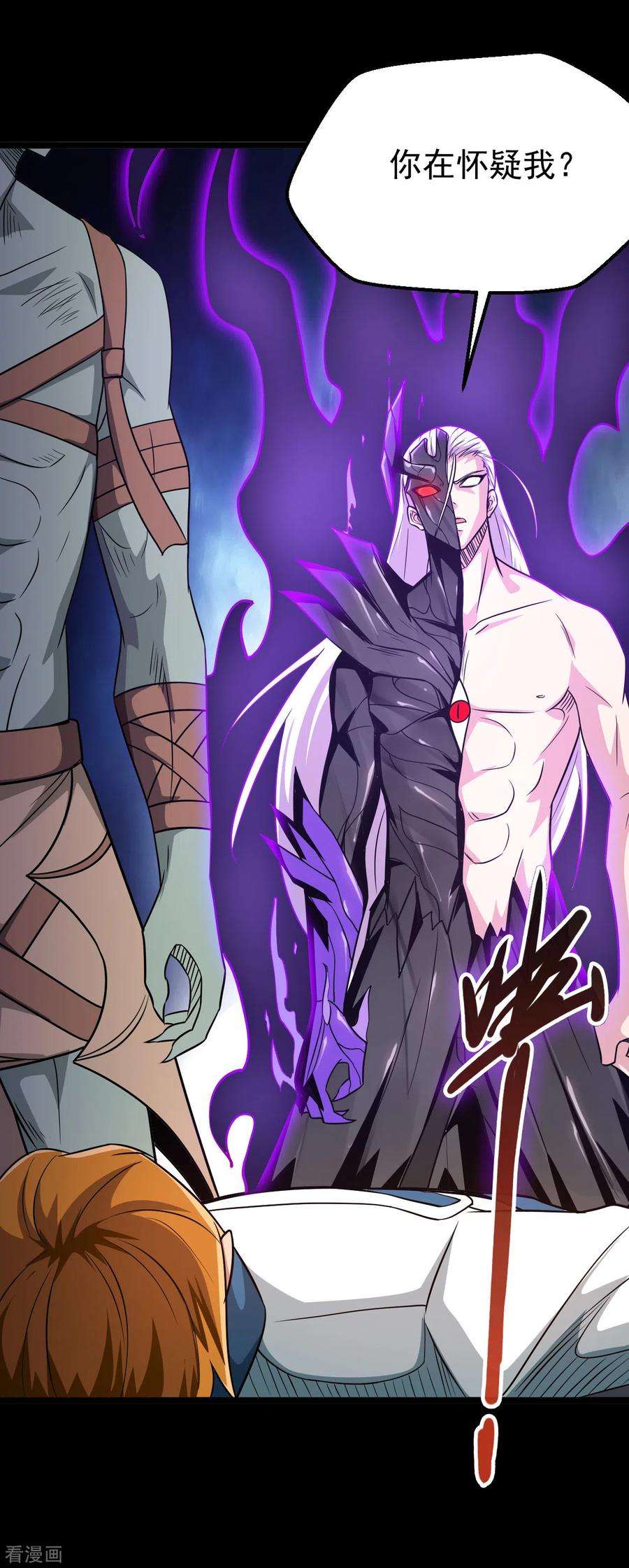 地府我开的693话 帝君复活