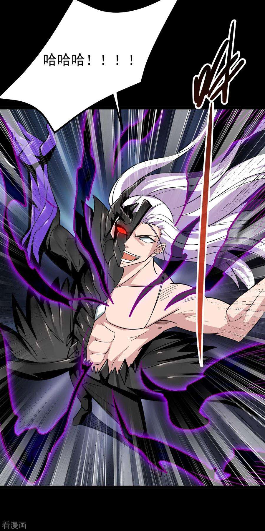 地府我开的694话 叶凡黑化