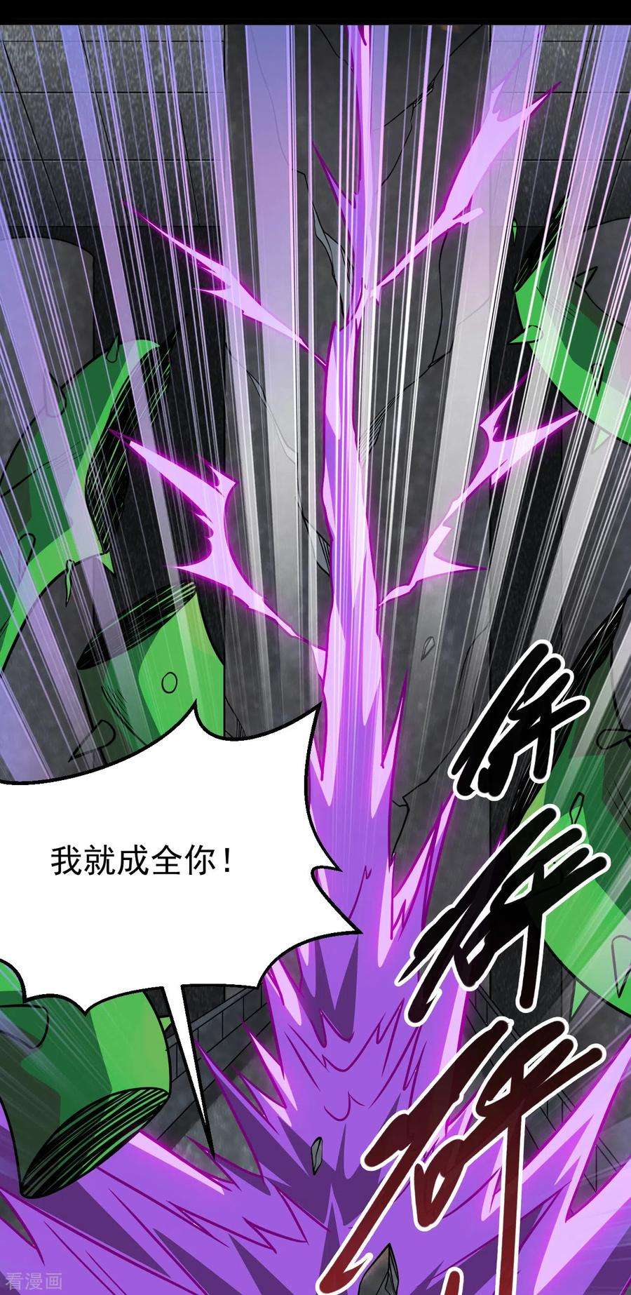 地府我开的694话 叶凡黑化