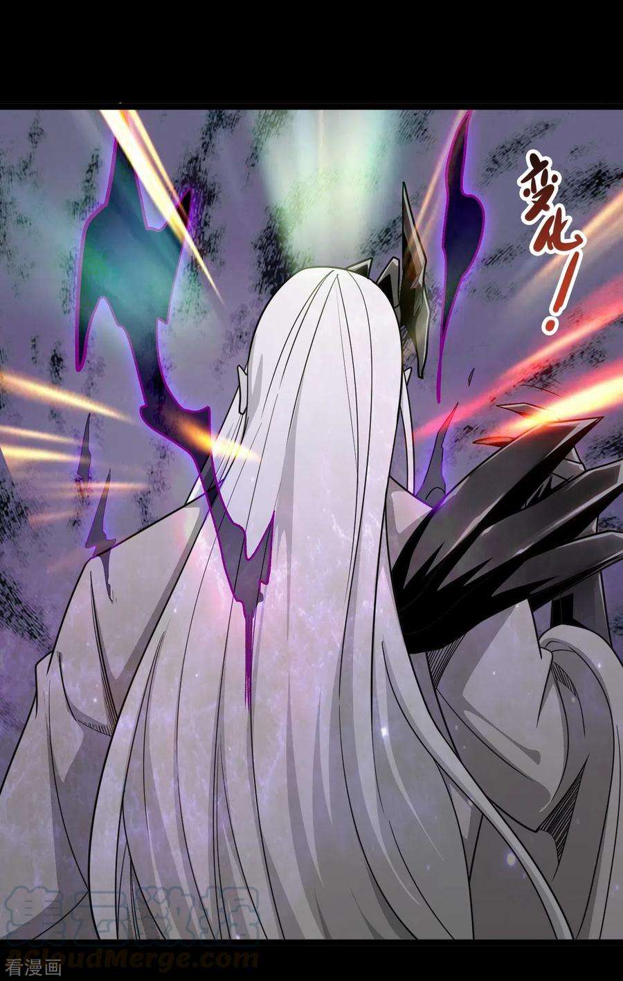 地府我开的694话 叶凡黑化