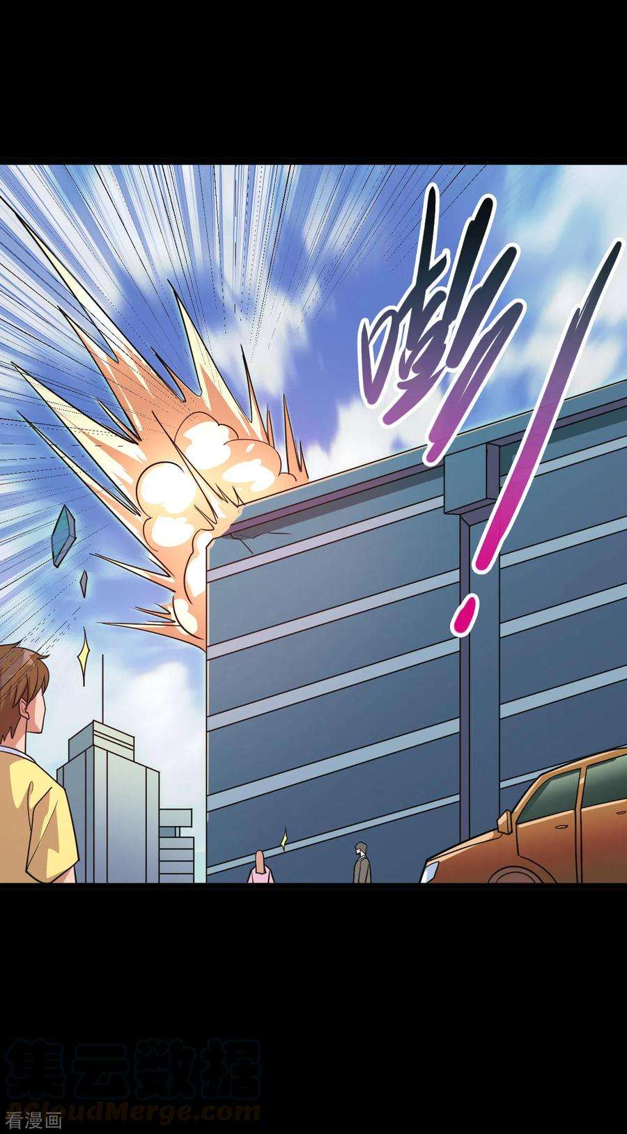 地府我开的694话 叶凡黑化