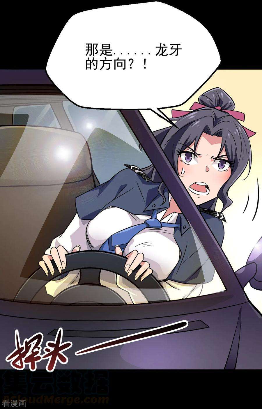 地府我开的694话 叶凡黑化