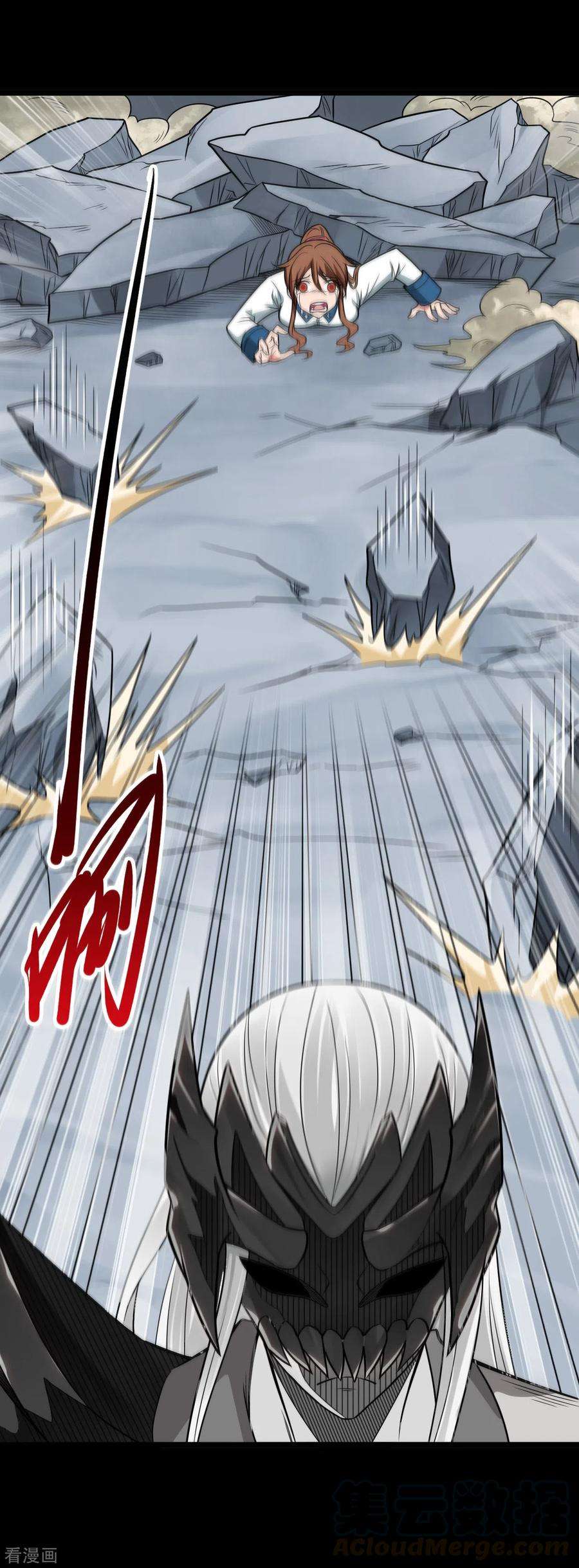 地府我开的694话 叶凡黑化