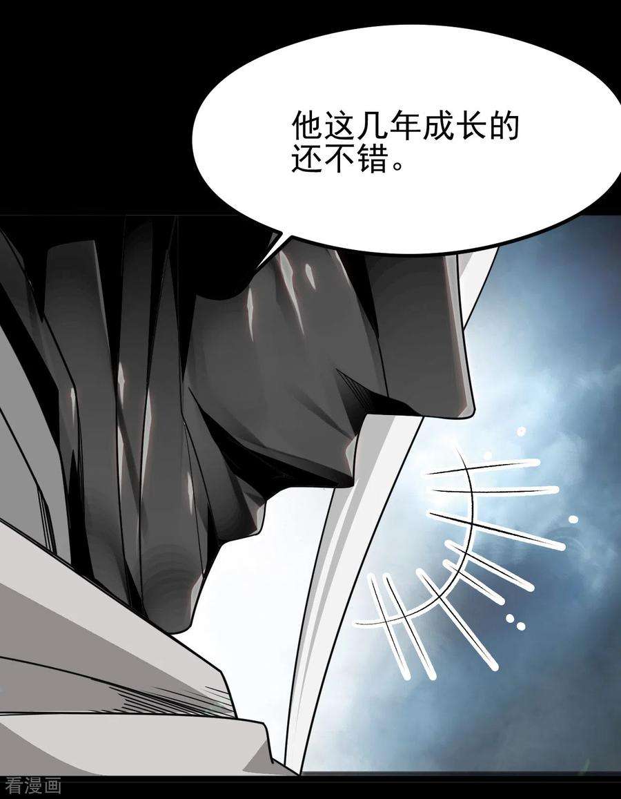 地府我开的694话 叶凡黑化