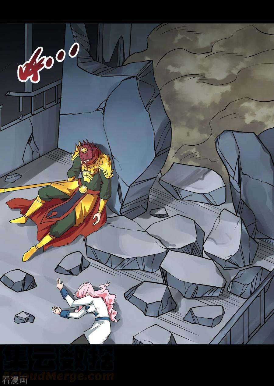 地府我开的694话 叶凡黑化