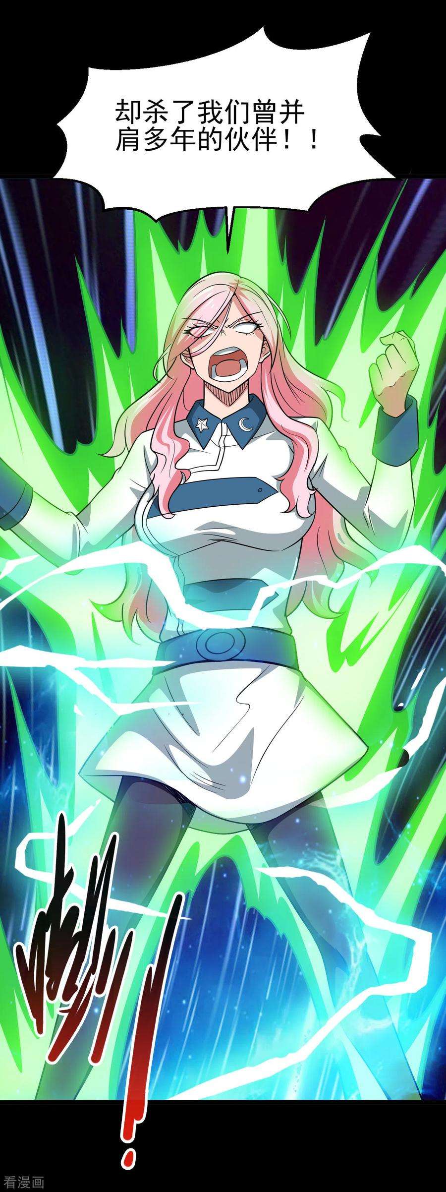 地府我开的694话 叶凡黑化