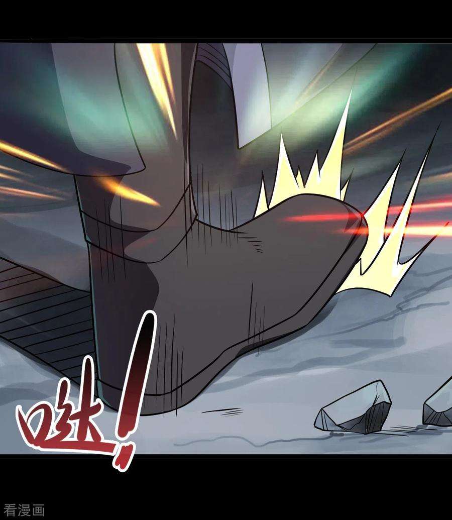 地府我开的695话 森罗鬼气