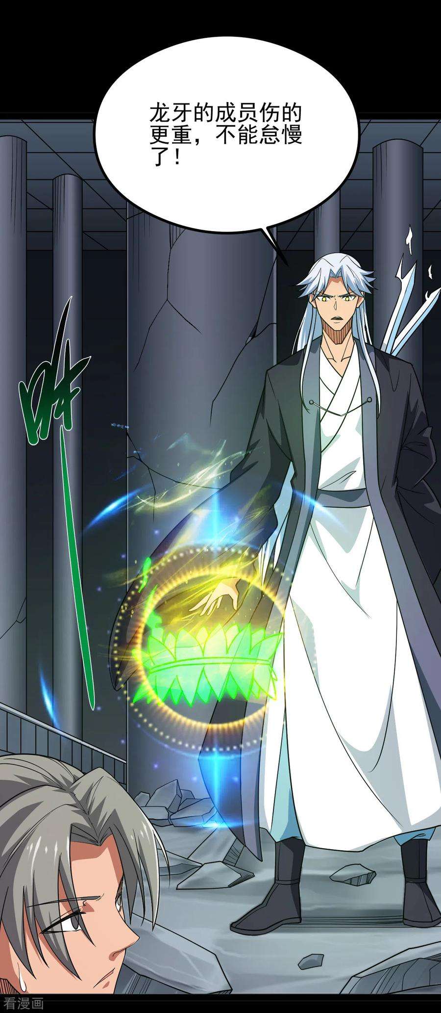 地府我开的695话 森罗鬼气