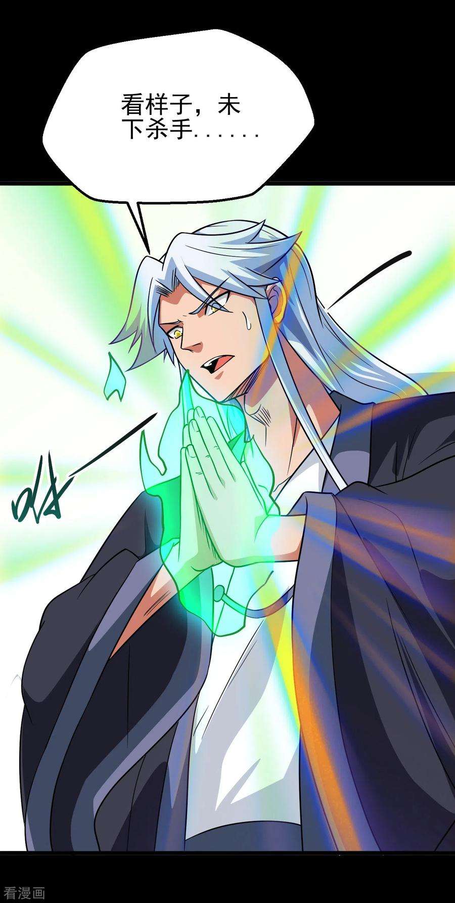 地府我开的695话 森罗鬼气