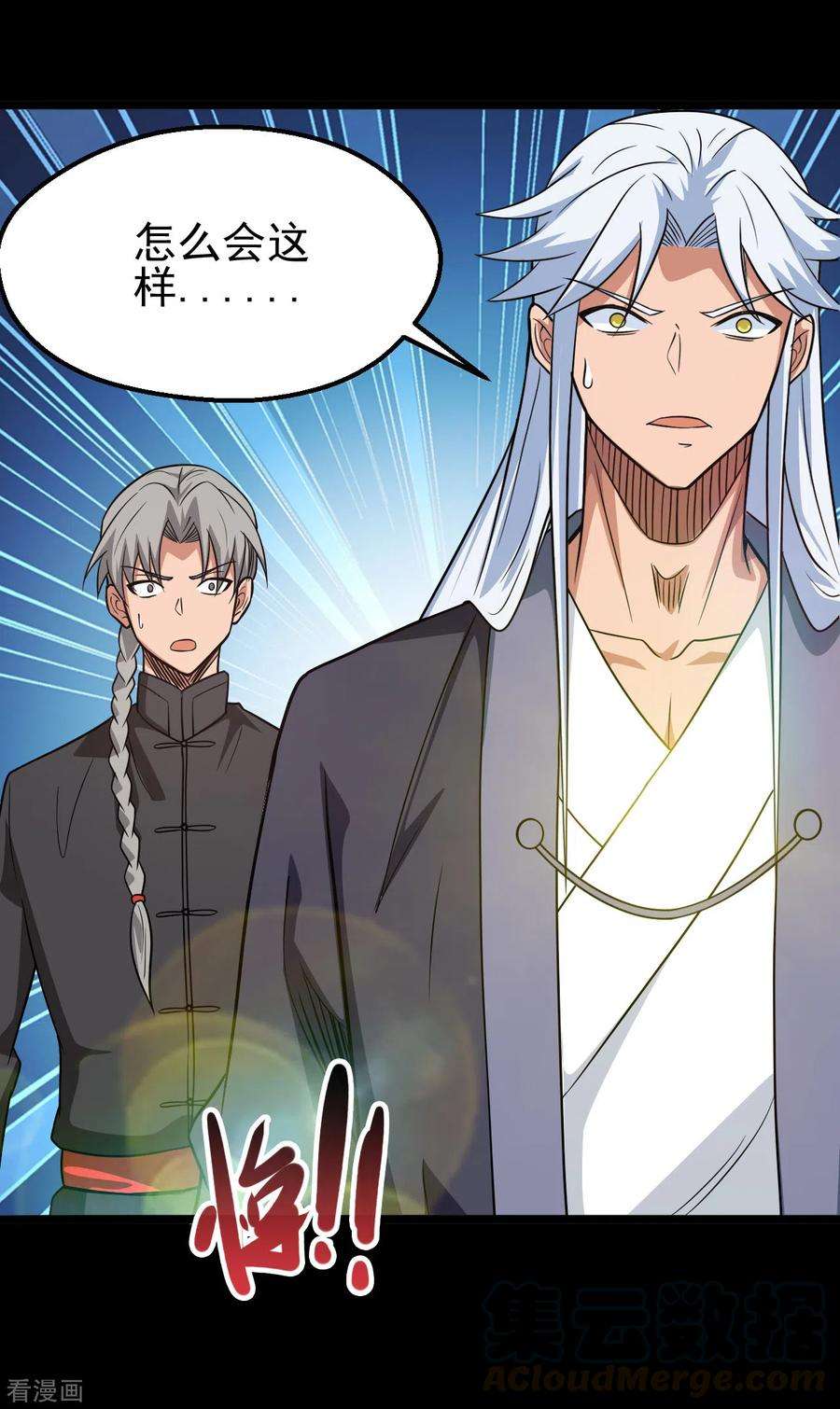 地府我开的695话 森罗鬼气