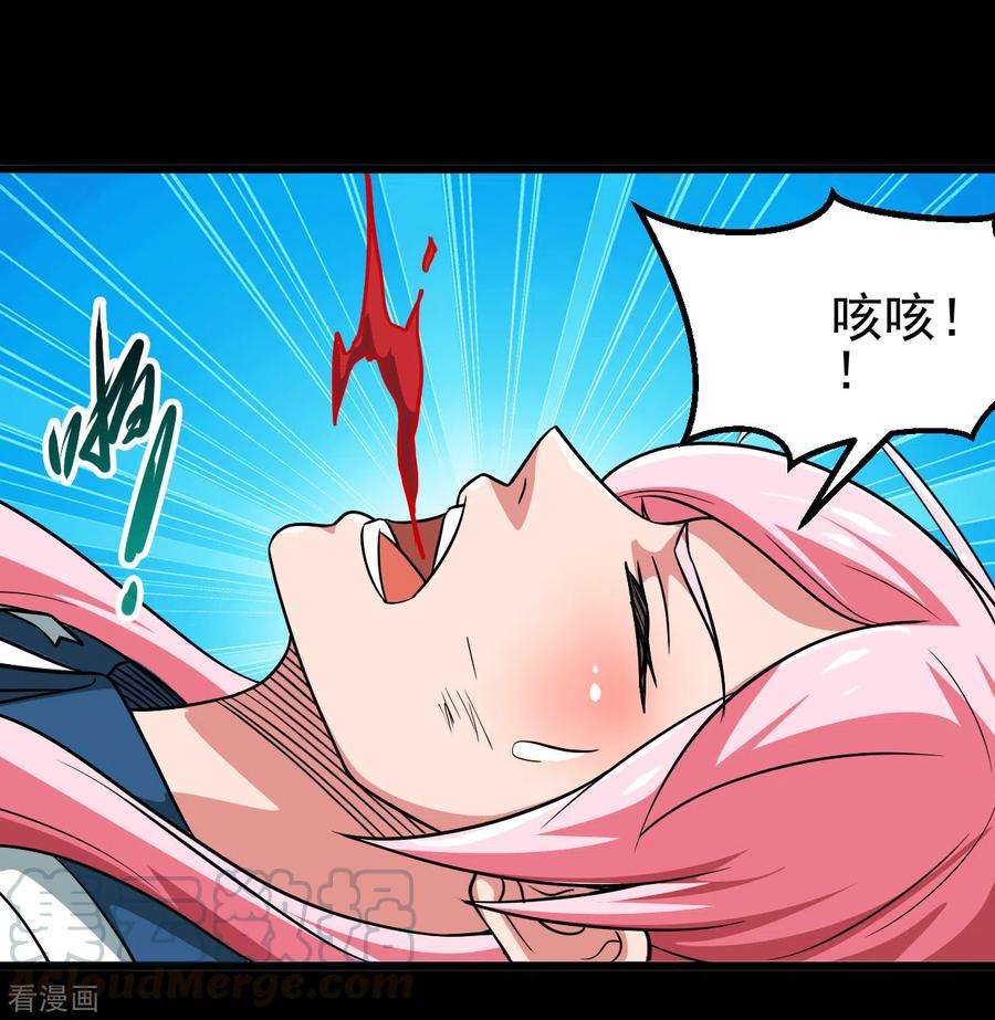 地府我开的695话 森罗鬼气