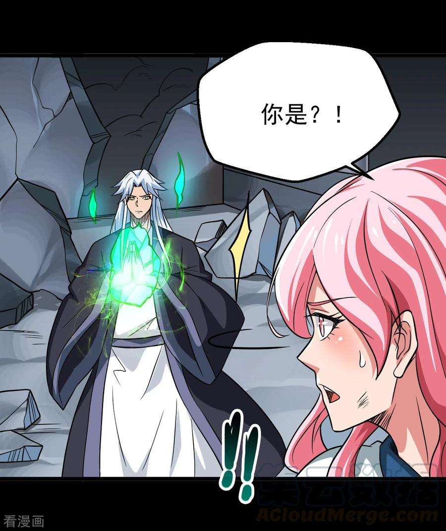 地府我开的695话 森罗鬼气