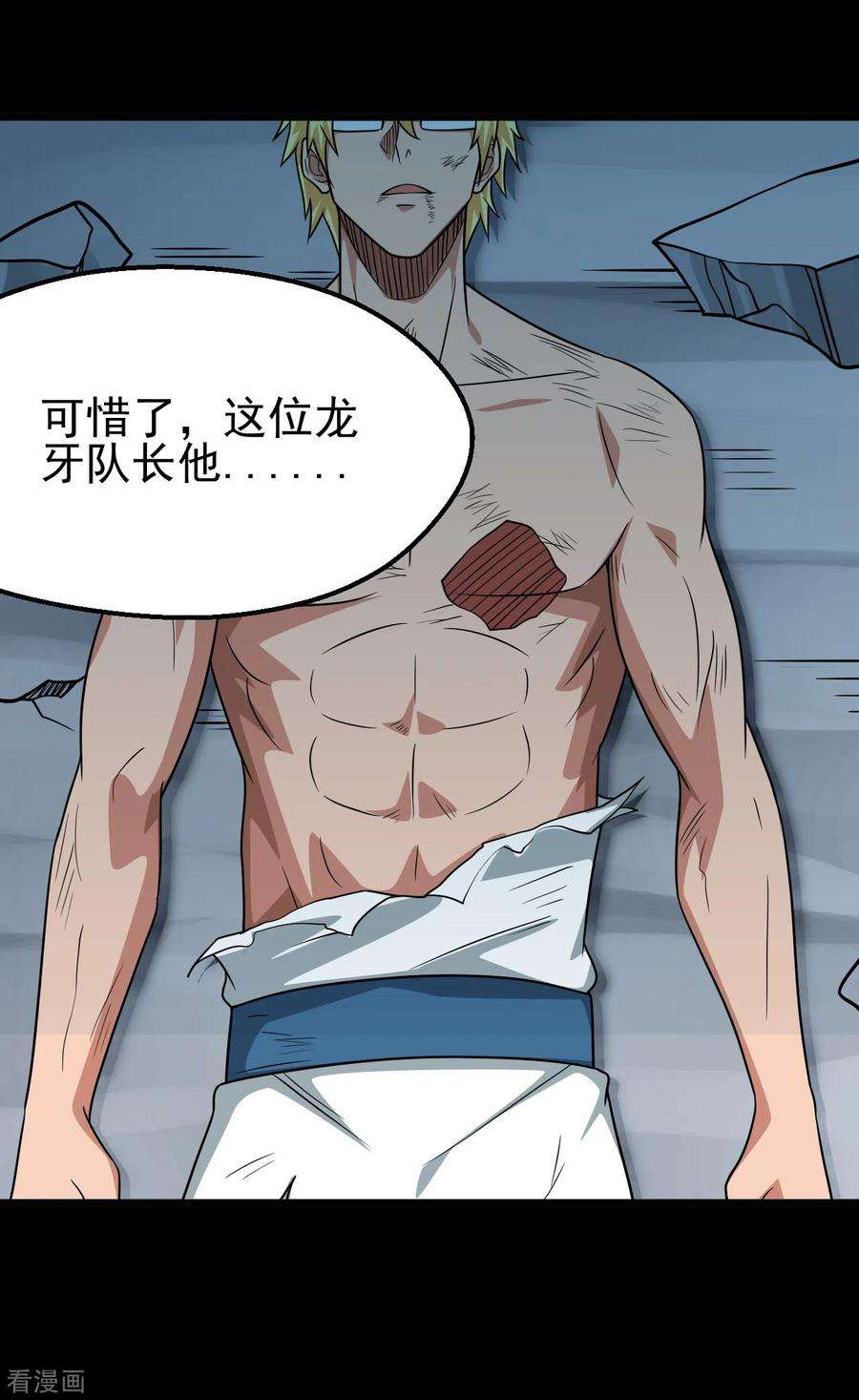 地府我开的695话 森罗鬼气