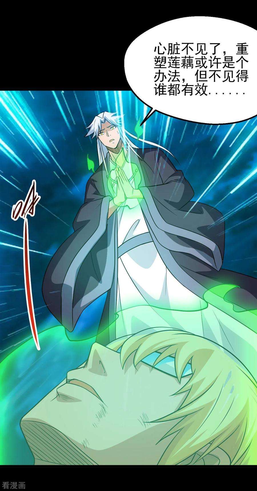 地府我开的695话 森罗鬼气