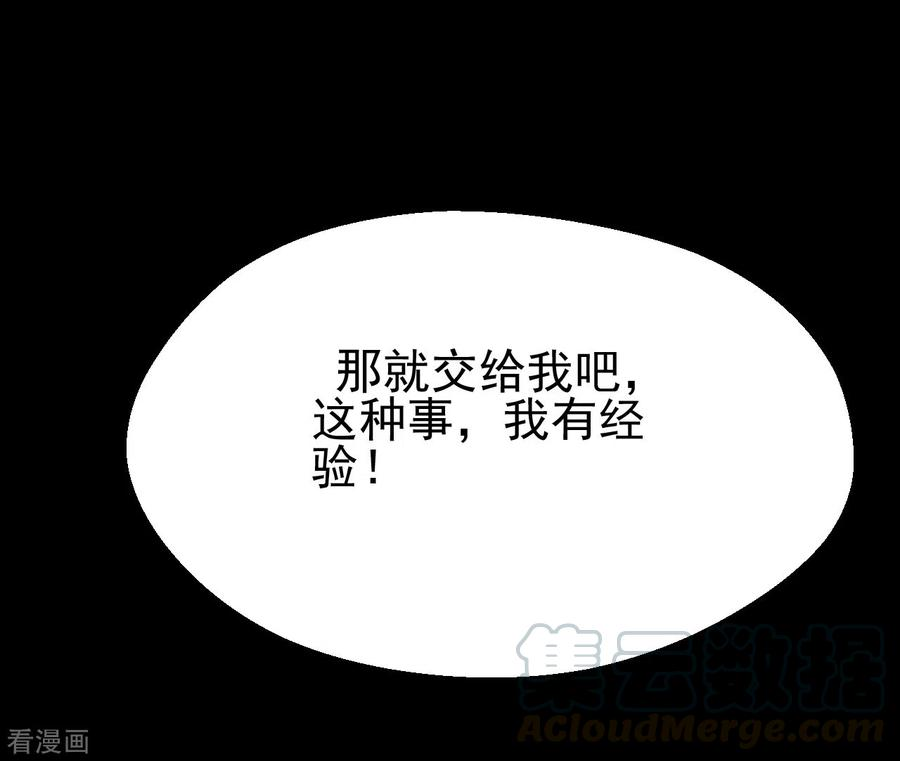地府我开的695话 森罗鬼气