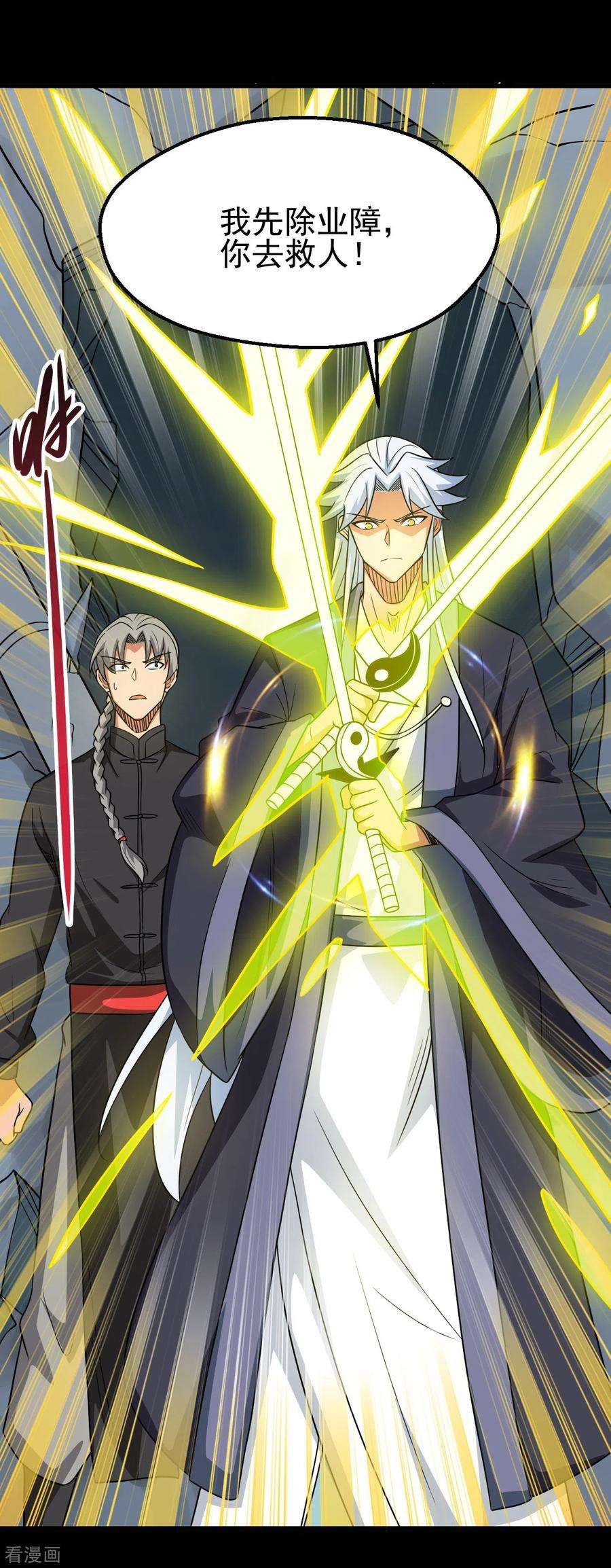 地府我开的695话 森罗鬼气