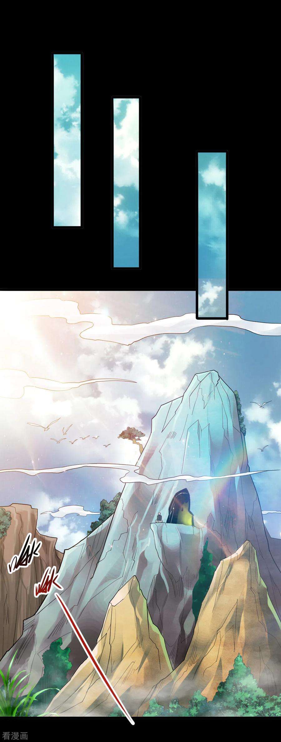 地府我开的696话 背叛