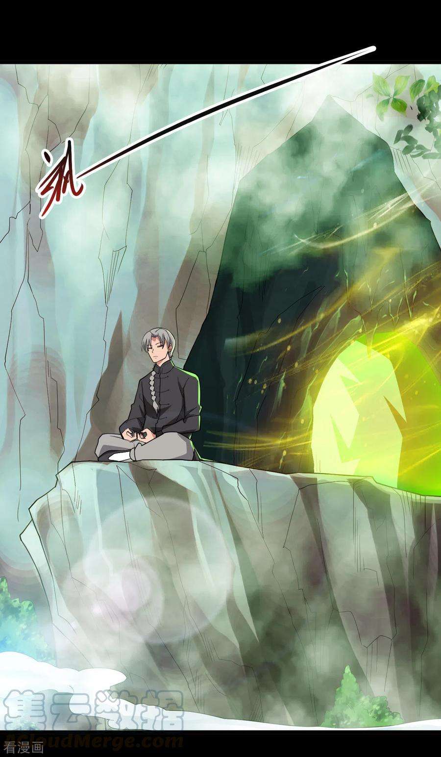 地府我开的696话 背叛