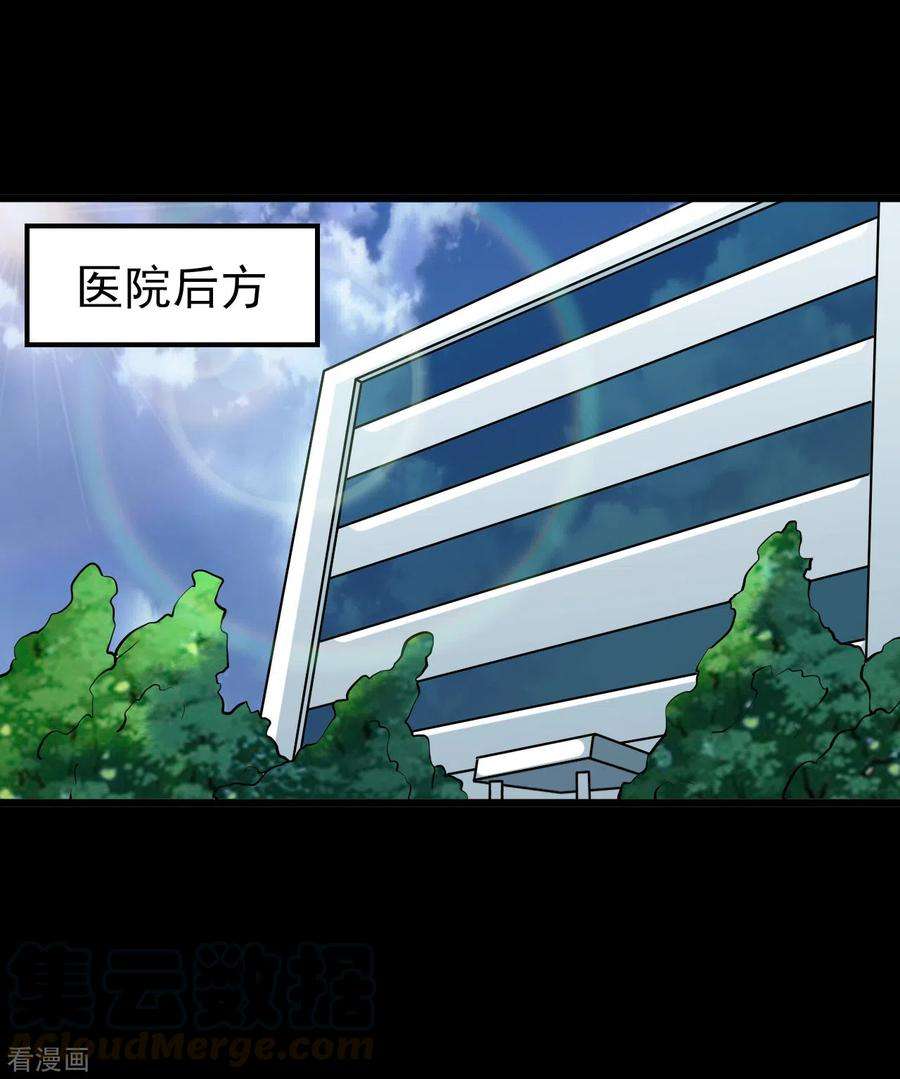 地府我开的696话 背叛