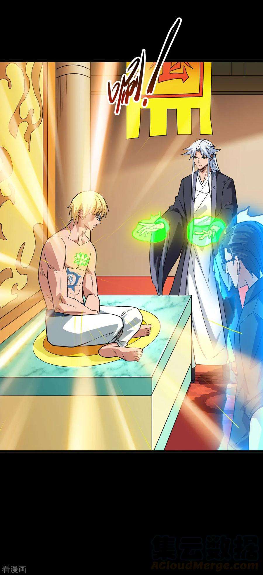 地府我开的696话 背叛