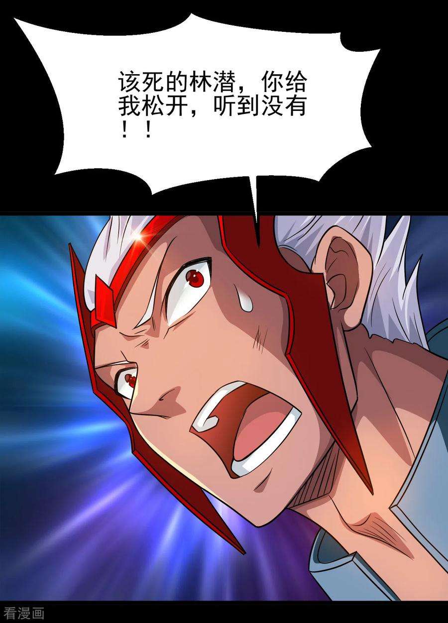 地府我开的697话 居心叵测