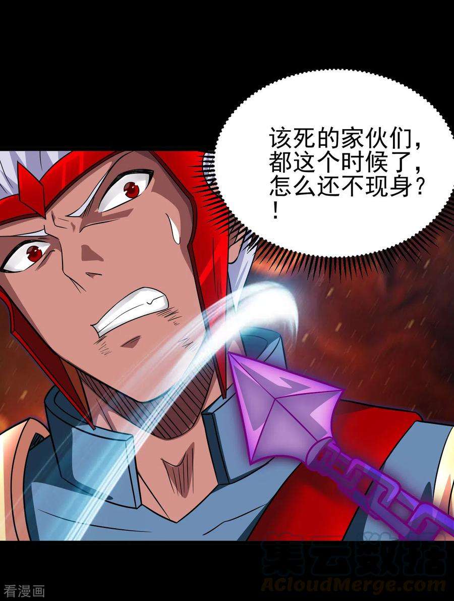 地府我开的697话 居心叵测