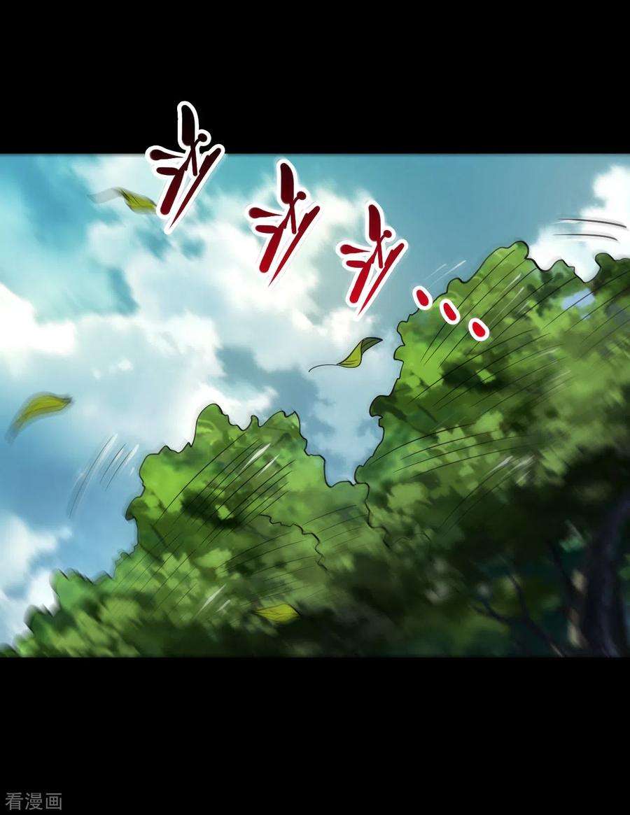 地府我开的697话 居心叵测