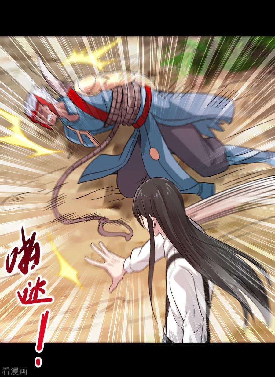 地府我开的697话 居心叵测