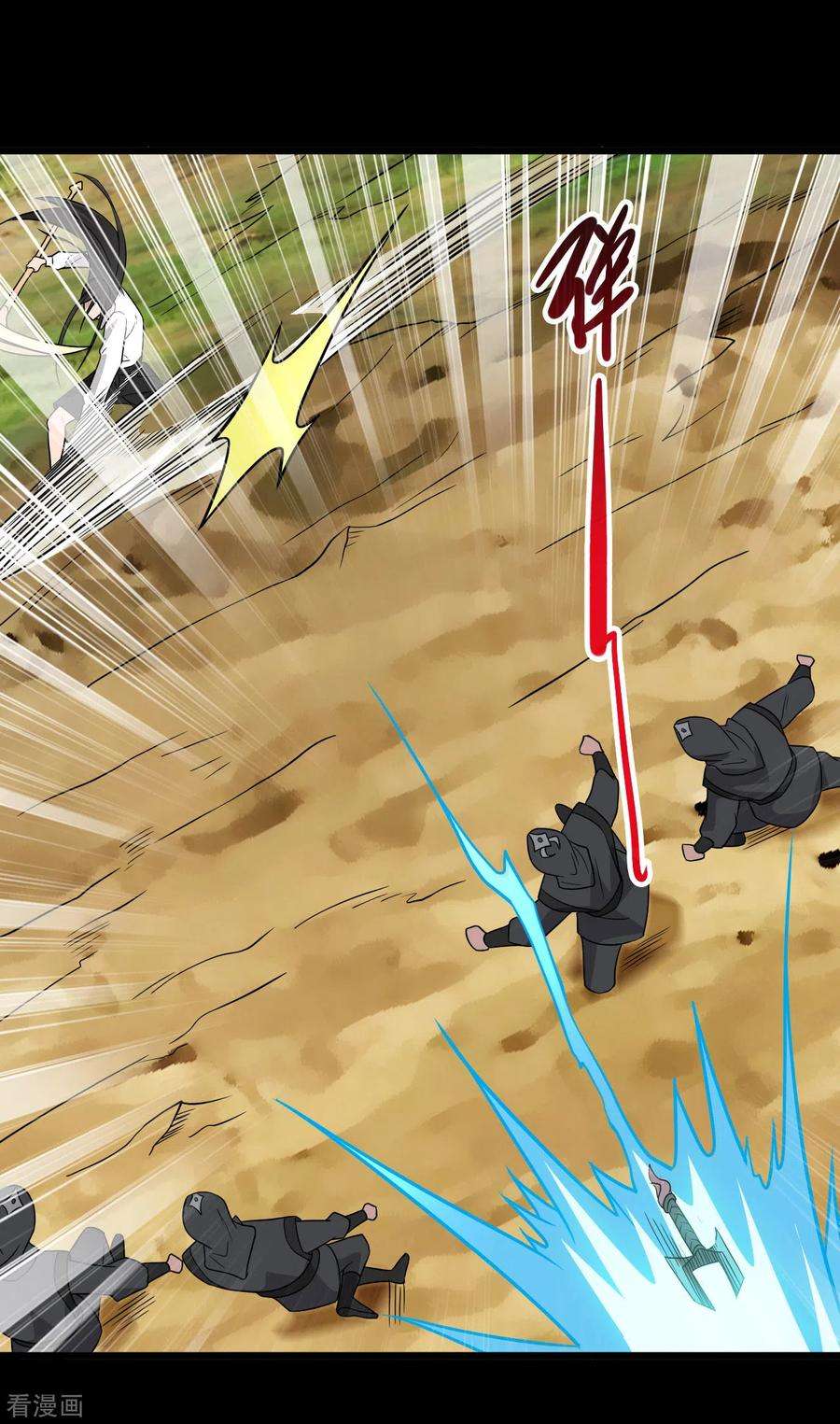 地府我开的697话 居心叵测