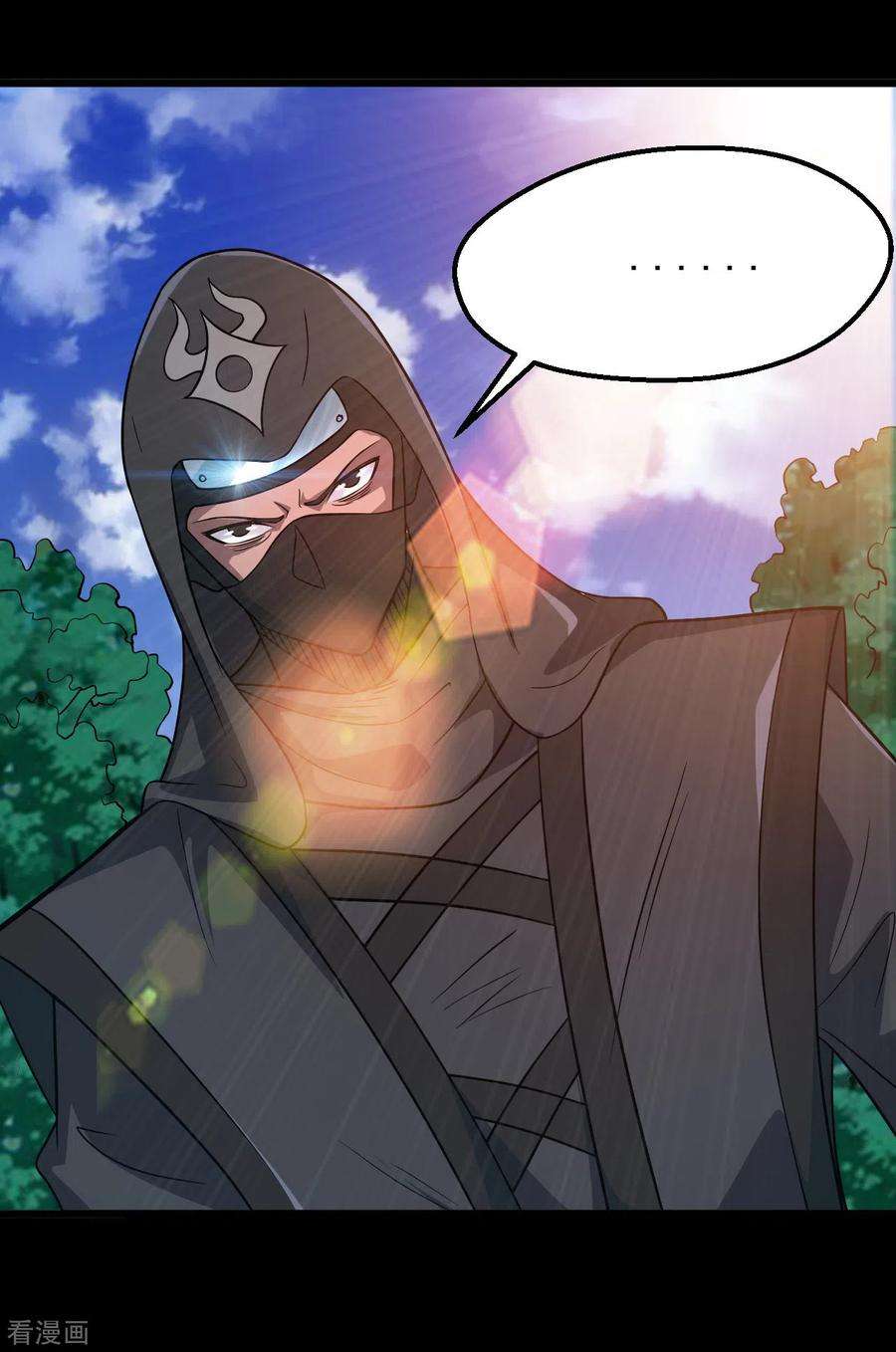 地府我开的698话 弃子