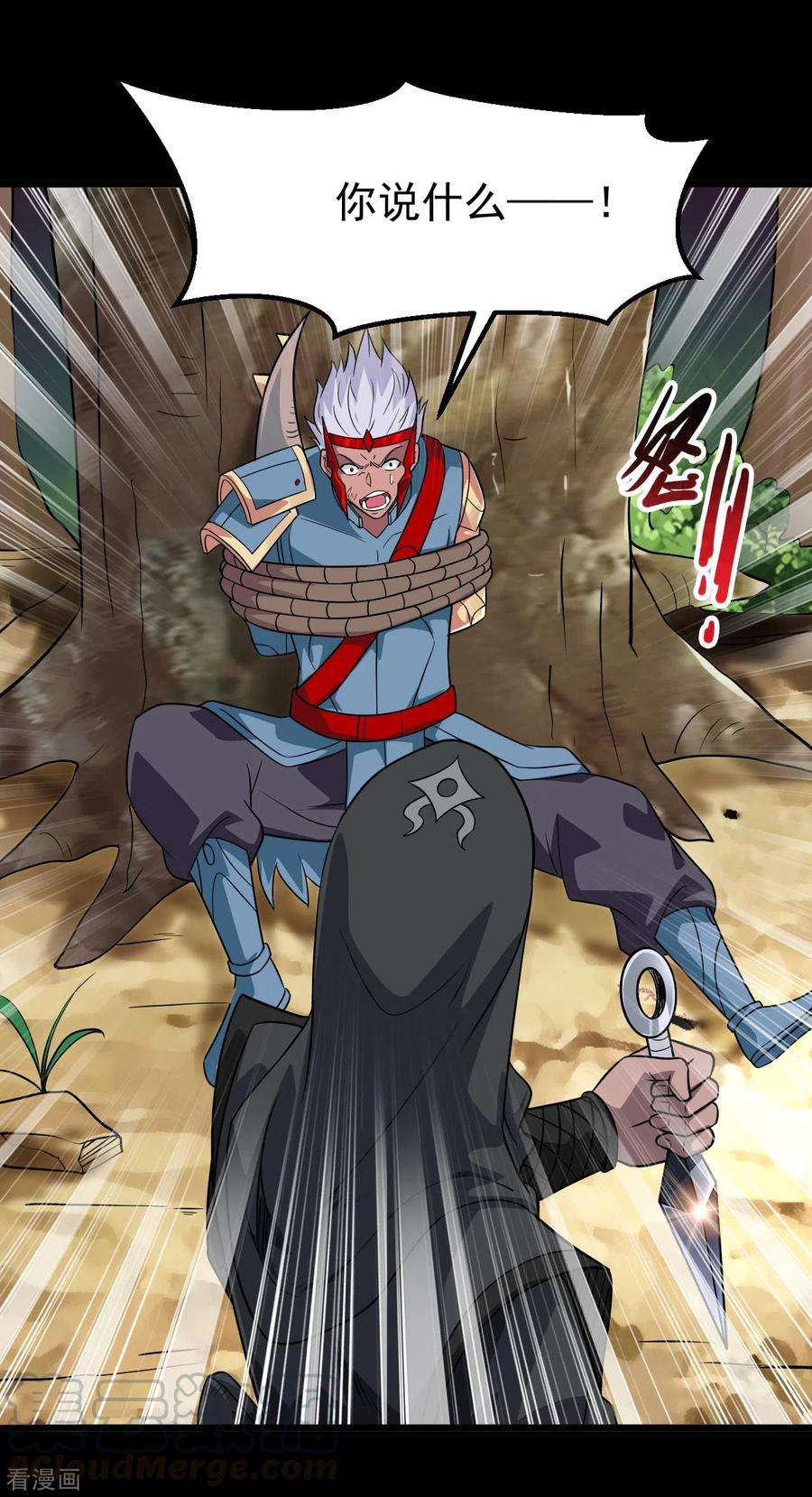 地府我开的698话 弃子