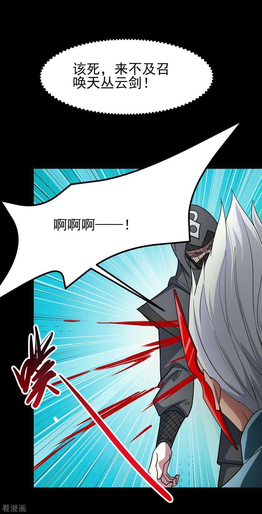 地府我开的698话 弃子