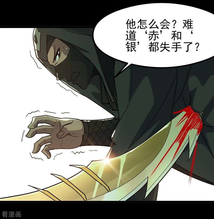 地府我开的698话 弃子