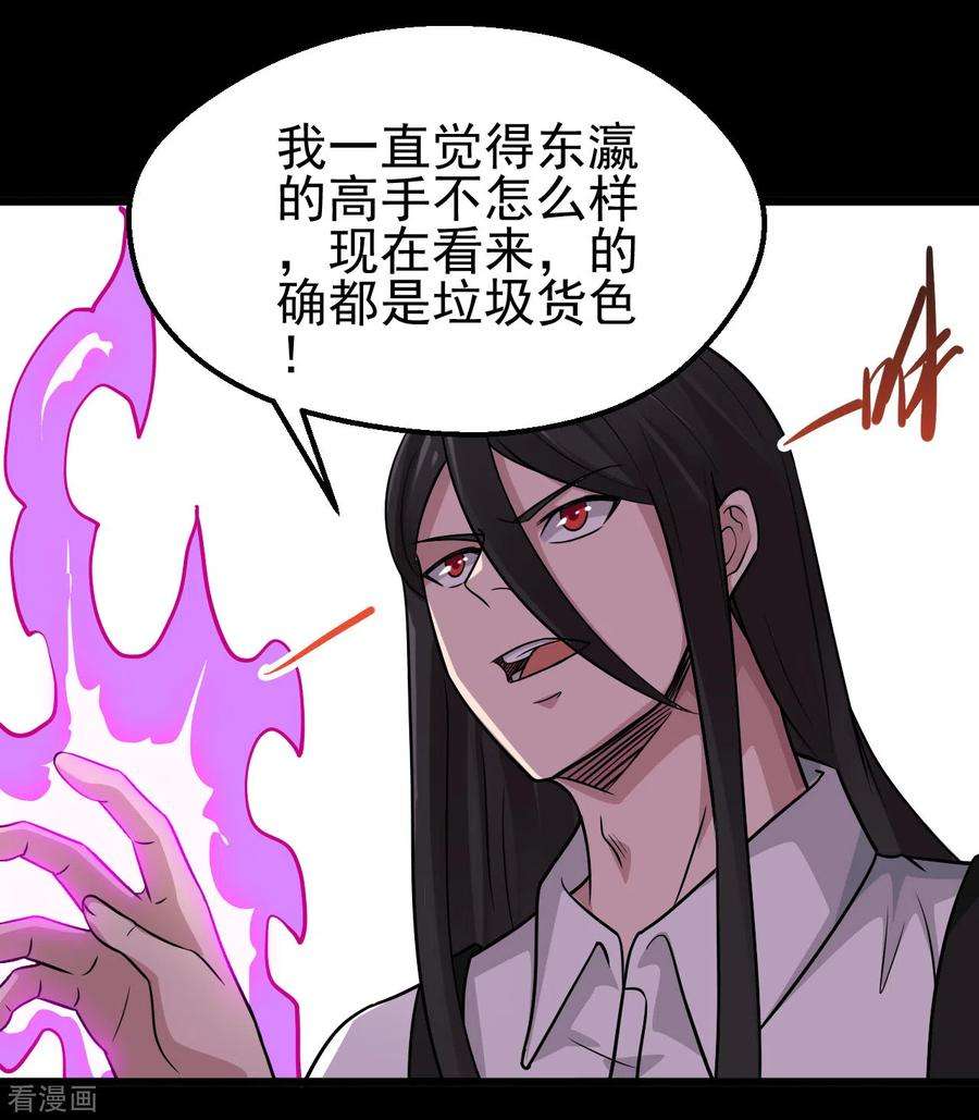 地府我开的698话 弃子