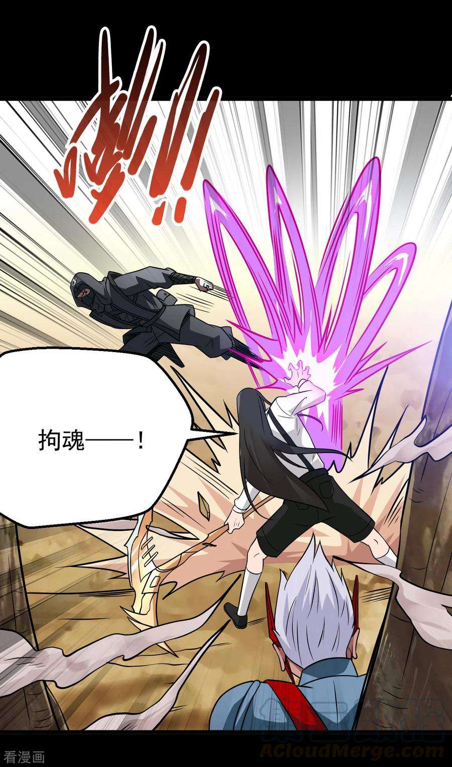 地府我开的698话 弃子