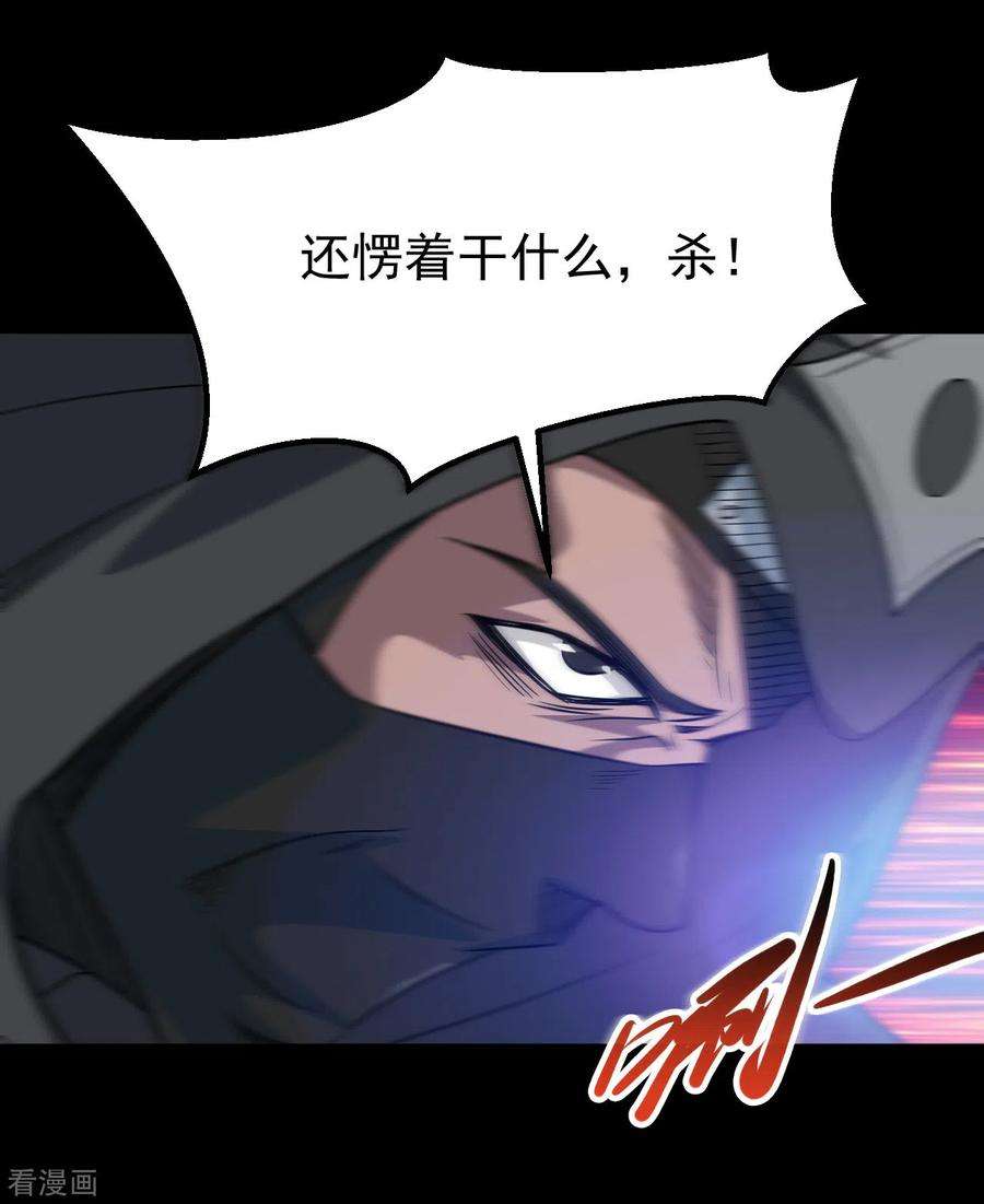 地府我开的698话 弃子