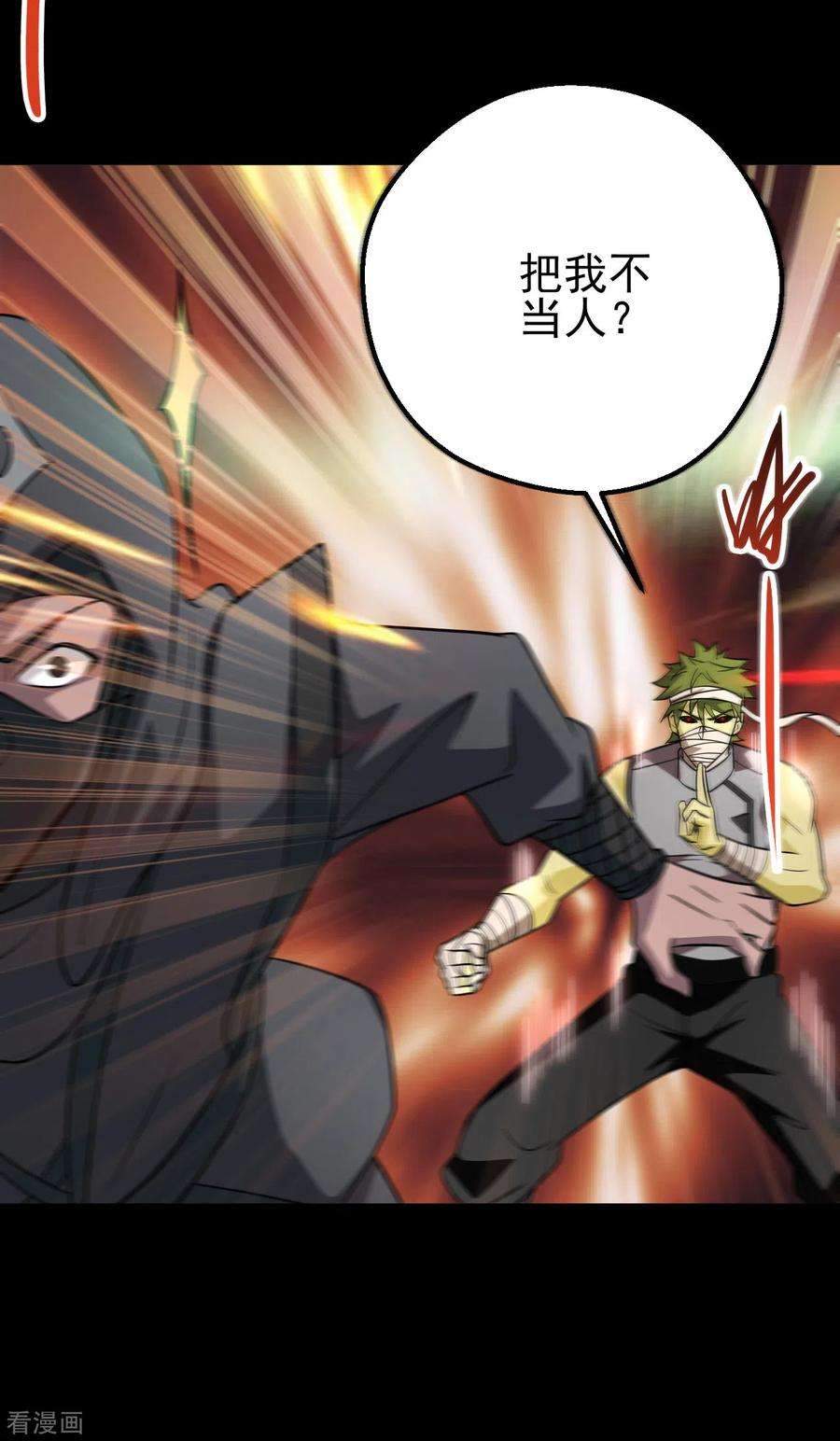 地府我开的698话 弃子