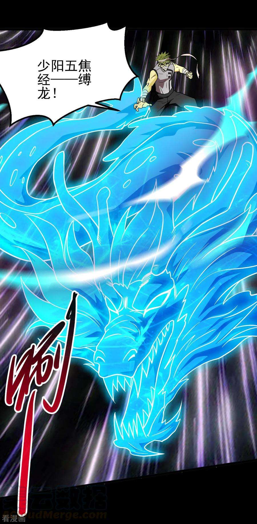 地府我开的698话 弃子