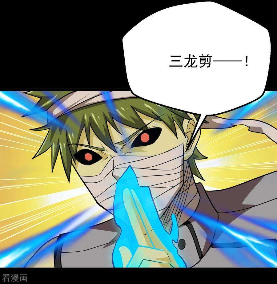 地府我开的698话 弃子