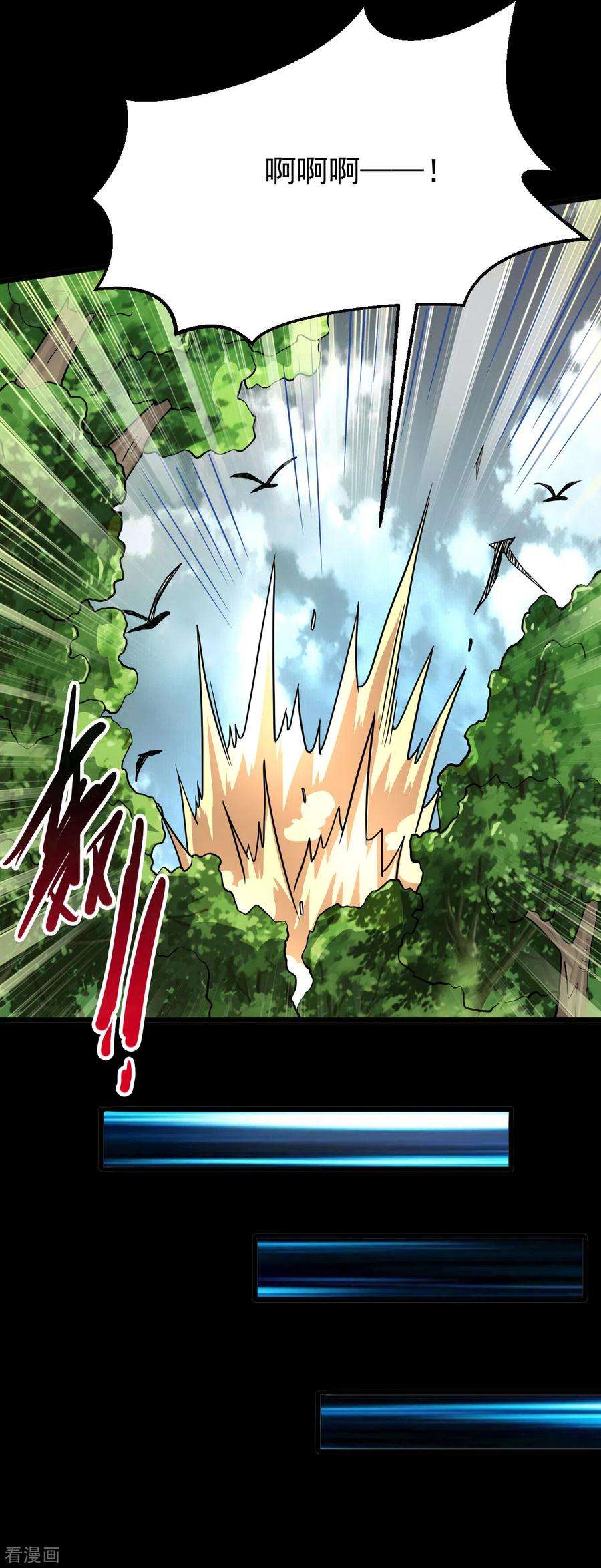 地府我开的698话 弃子