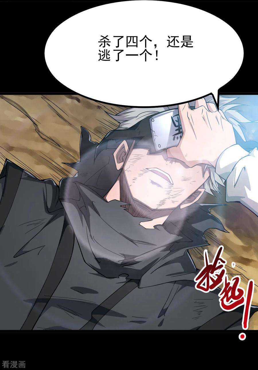 地府我开的698话 弃子