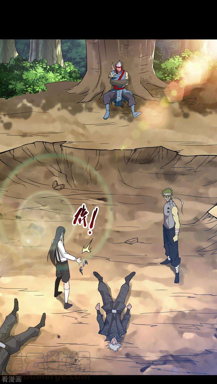 地府我开的698话 弃子