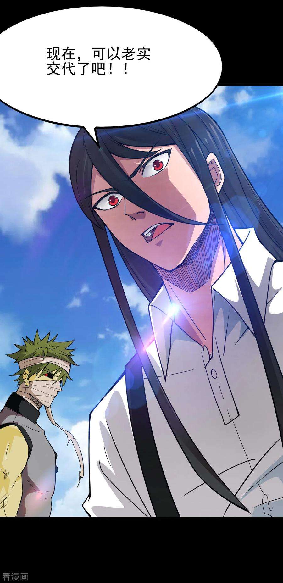 地府我开的698话 弃子