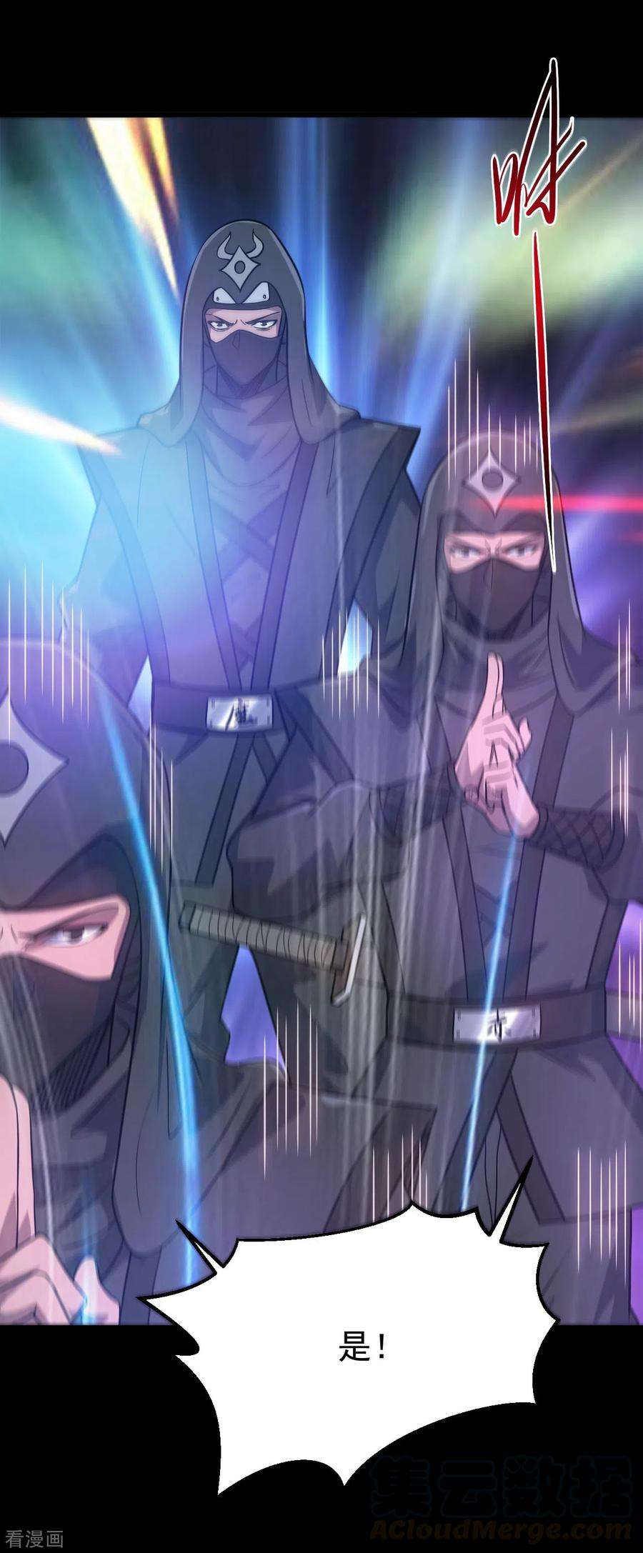 地府我开的698话 弃子